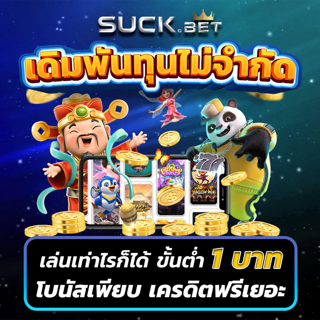 460bet เข้าสู่ระบบ ล่าสุด ปลอดภัย รวดเร็ว รองรับทุกอุปกรณ์