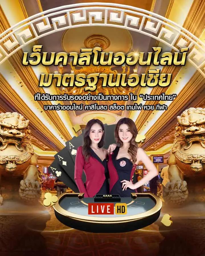 4KINGSLOT คาสิโนอันดับหนึ่ง เว็บตรงมั่นใจ ได้เงินจริงเล่นง่ายสุดฮิตในไทย