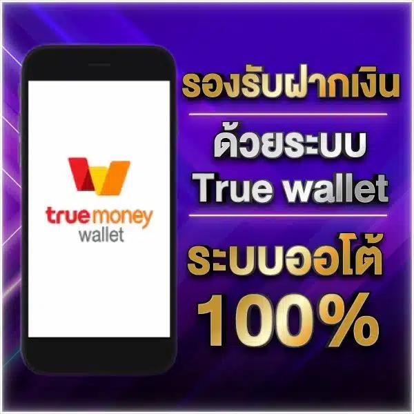 4king PG Slot เว็บคาสิโนชั้นนำ ฝากถอนรวดเร็ว ระบบทันสมัย