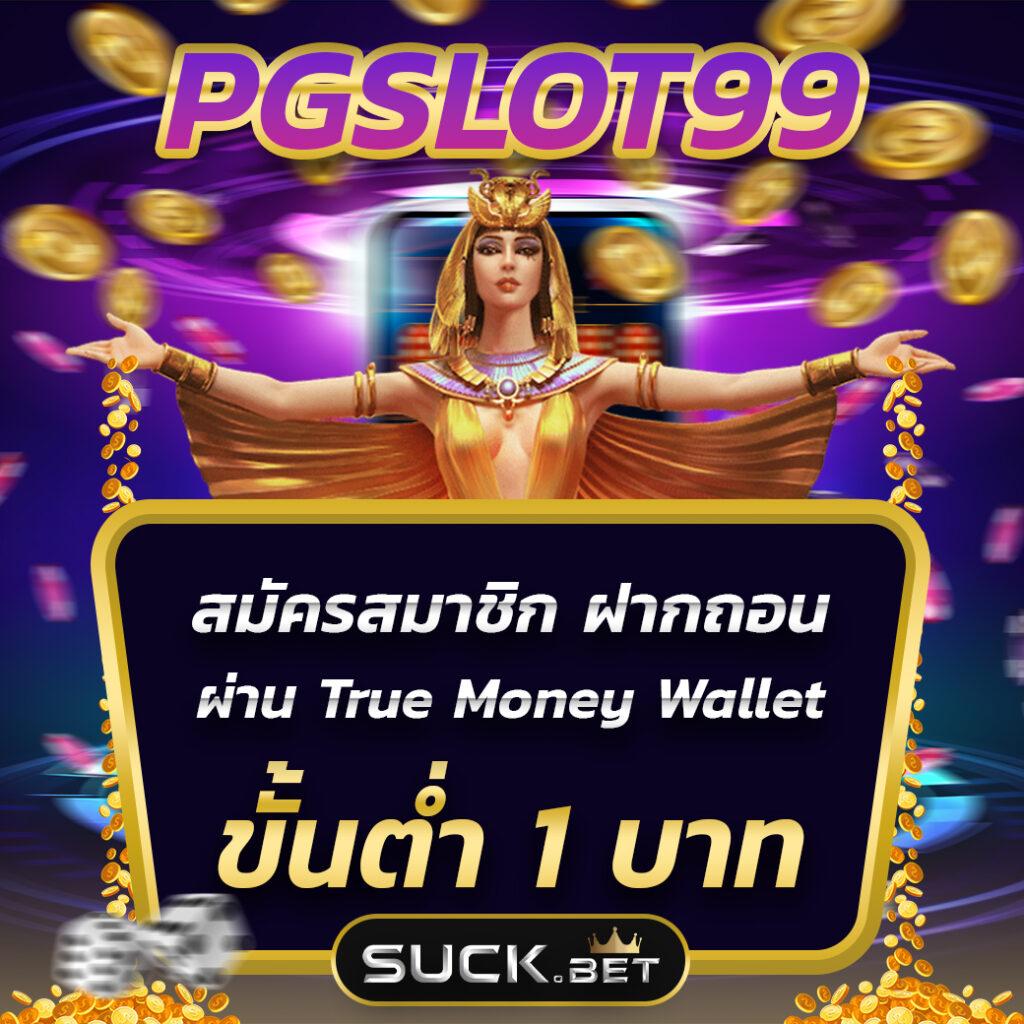4x4 slot เว็บตรง รวมเกมแตกง่ายใหม่ล่าสุด โบนัสจัดเต็ม