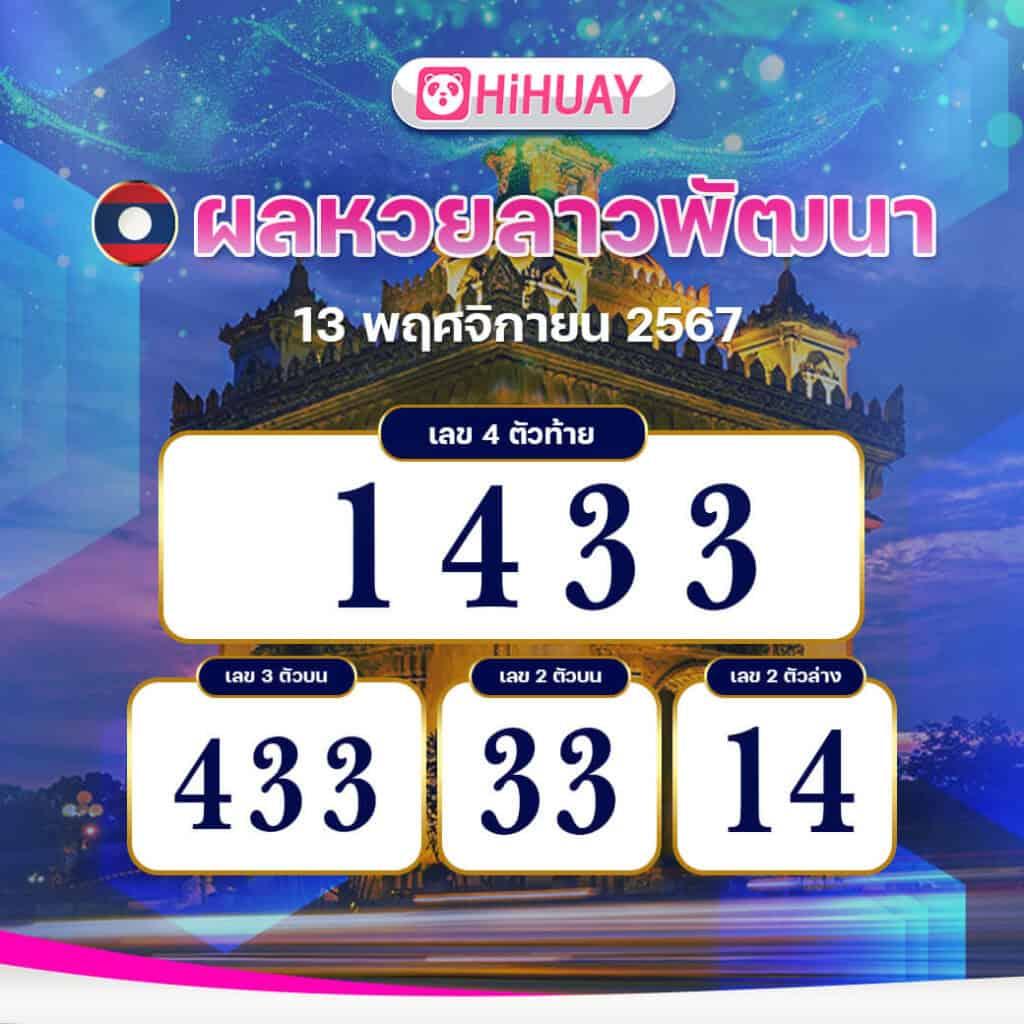 4x4 สล็อต PG เว็บตรงเกมฮิตโบนัสแตกง่ายทุกวัน2024
