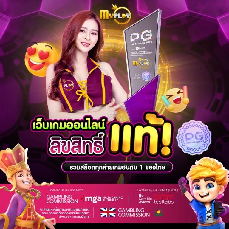 4x4 เว็บตรง คาสิโนออนไลน์ได้เงินจริง ทดลองเล่นง่ายไม่มีขั้นต่ำ