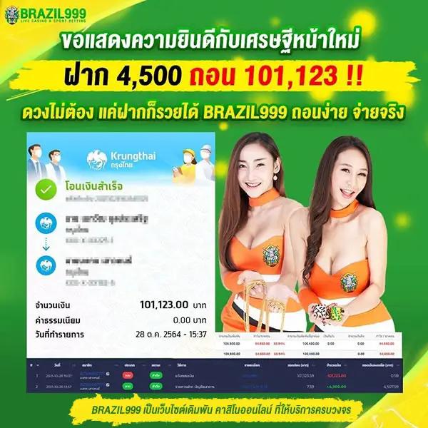 4x4bet สล็อตเว็บตรง แตกง่าย จ่ายจริงออนไลน์อันดับหนึ่ง