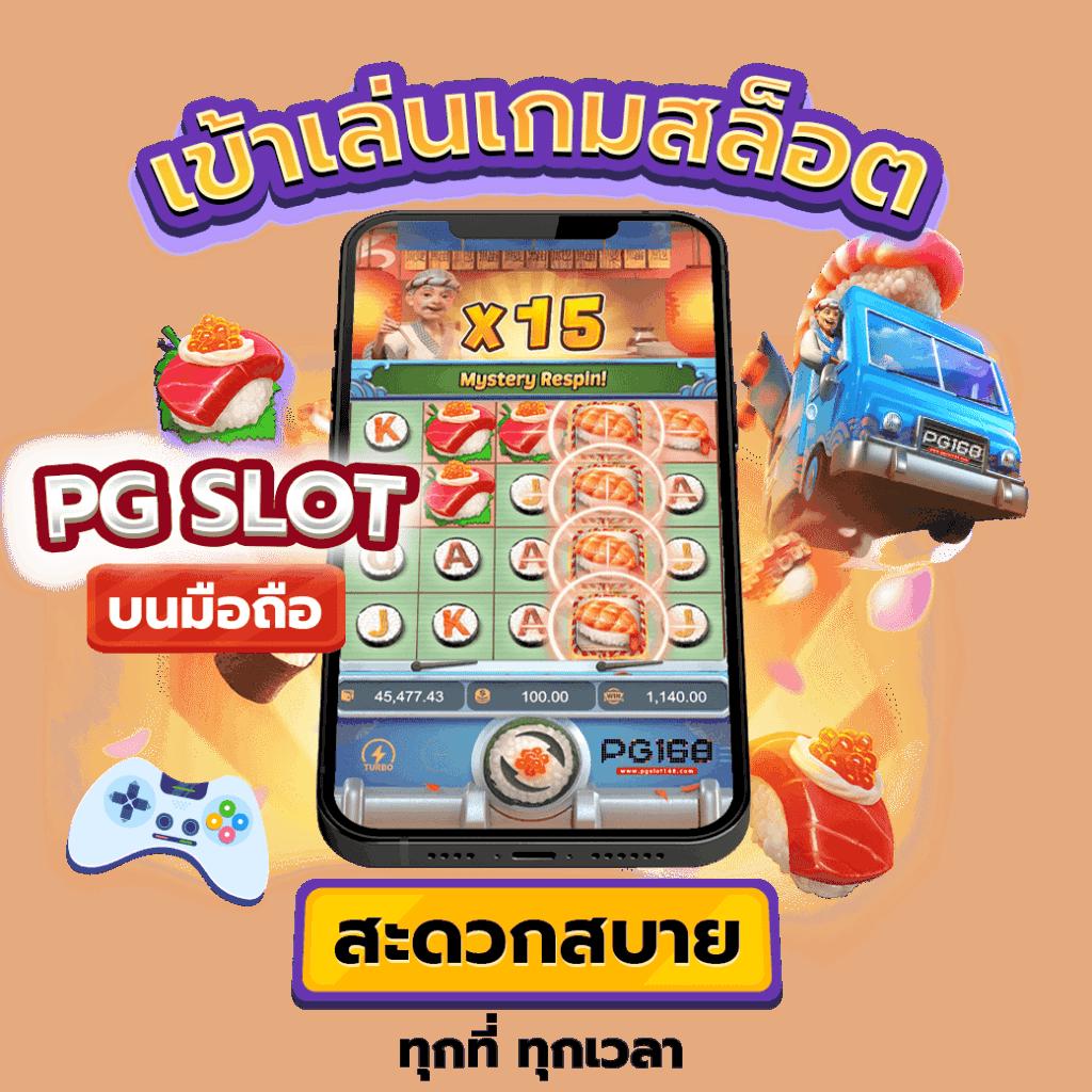 50รับ100ทํา400ถอน300 โปรโมชั่นเด่นโบนัสใหญ่เล่นง่ายได้เงินจริง