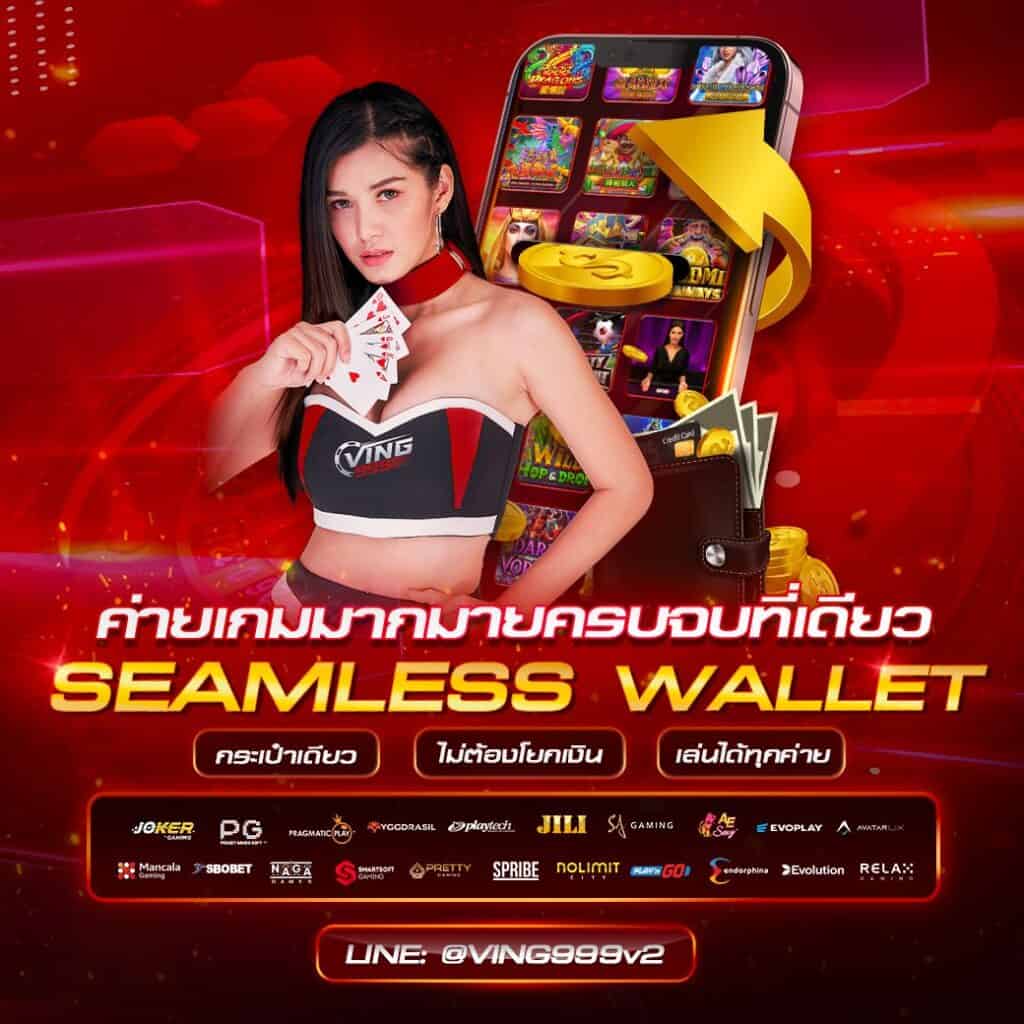 55gaga slot รวมเกมสล็อตแตกง่ายใหม่ล่าสุด โบนัสสูงสุด 2024