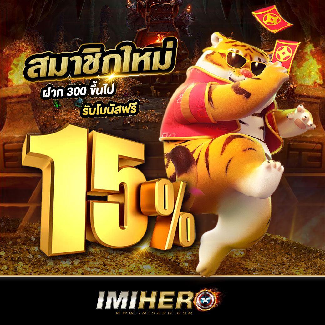 5รับ100 ทํา 300 ถอนได้100 โบนัสคาสิโนใหม่ล่าสุดได้เงินจริง