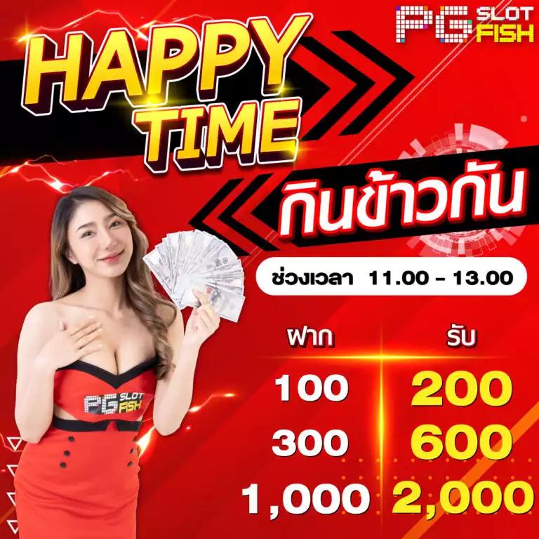 63 Luck Slot คาสิโนออนไลน์ยอดนิยม ฝาก-ถอน รวดเร็ว แจกเครดิตฟรีทุกวัน