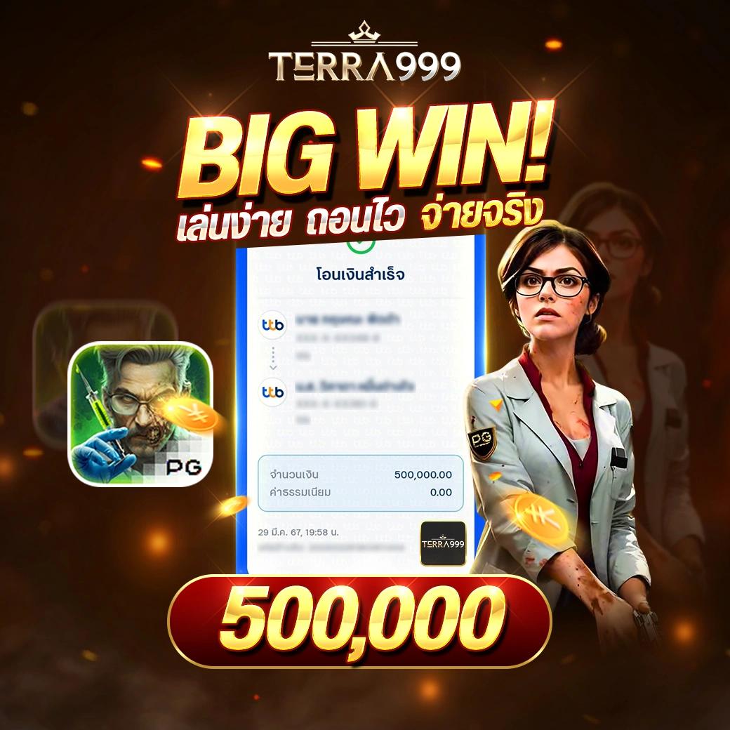 6666สล็อต คาสิโนครบวงจร สมัครง่าย รับโบนัสสุดคุ้ม 2024