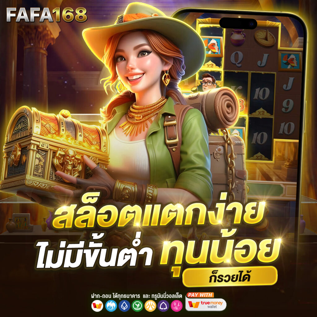 66 คาสิโนออนไลน์ อันดับหนึ่ง บริการครบวงจร ปลอดภัยทันสมัย