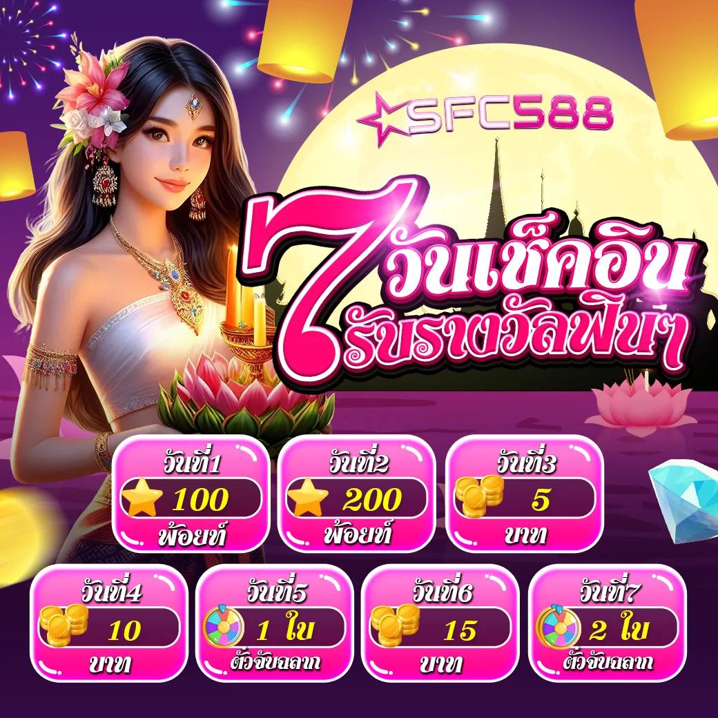 689เข้าระบบ รวมเกมคาสิโนสด โบนัสแตกง่าย ระบบปลอดภัย 100%