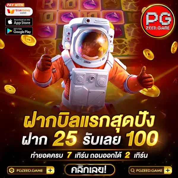 69สล็อต เว็บตรงเกมใหม่ล่าสุด จ่ายจริงไม่มีโกง 2024