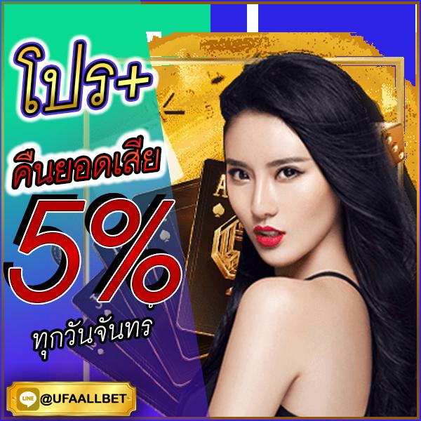 711 สล็อต บริการเกมคาสิโนสดระบบทันสมัย โบนัสจัดเต็มทุกวัน