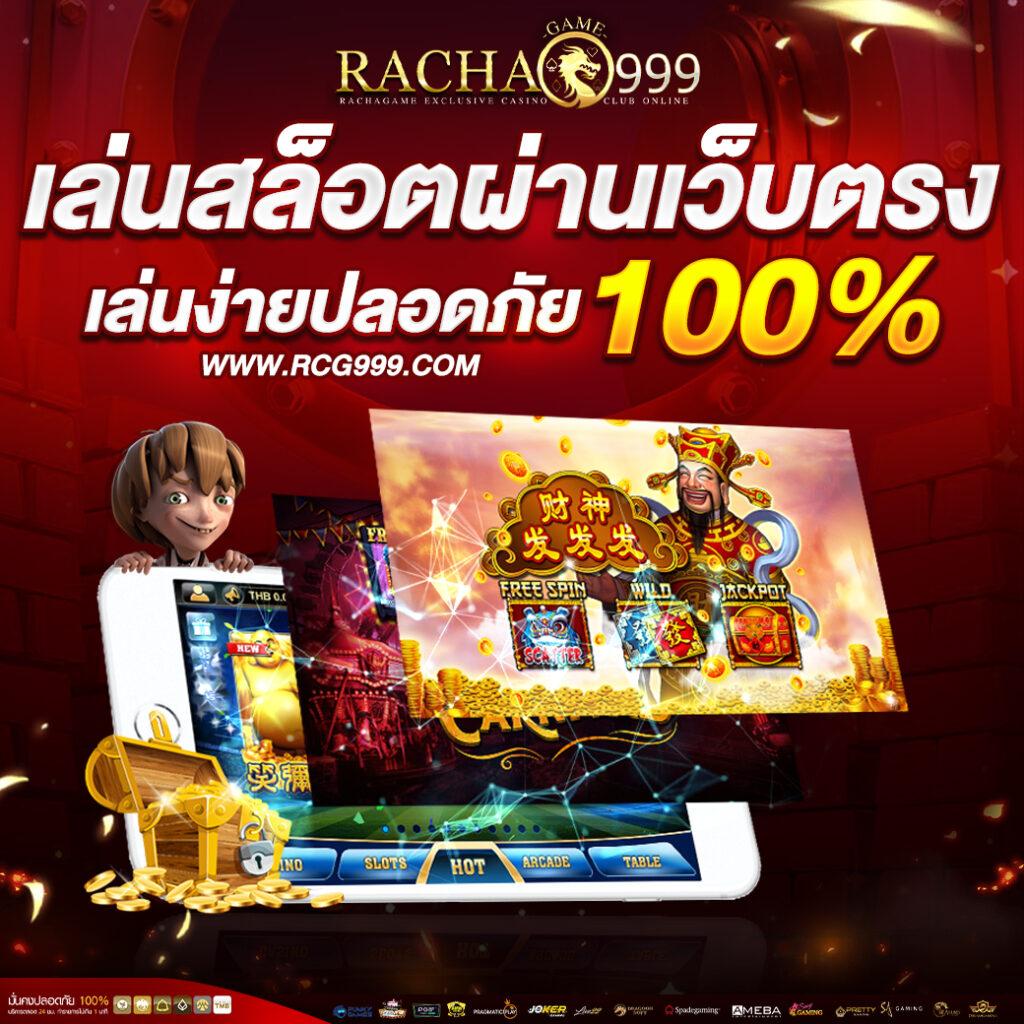 75r17 สล็อต เว็บตรง รวมเกมแตกง่าย โบนัสสูงที่สุด 2024