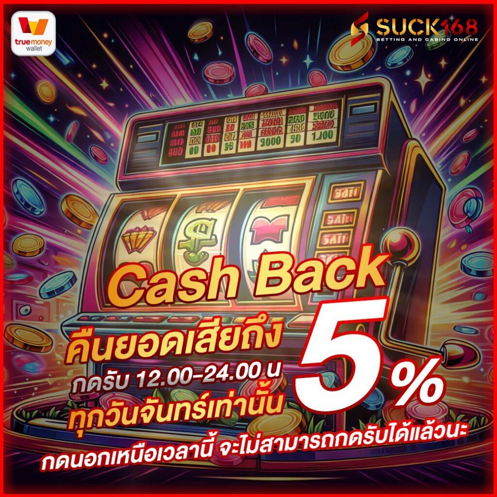 75r com เข้าสู่ระบบ ฝาก-ถอน รวดเร็ว ระบบปลอดภัย 2024
