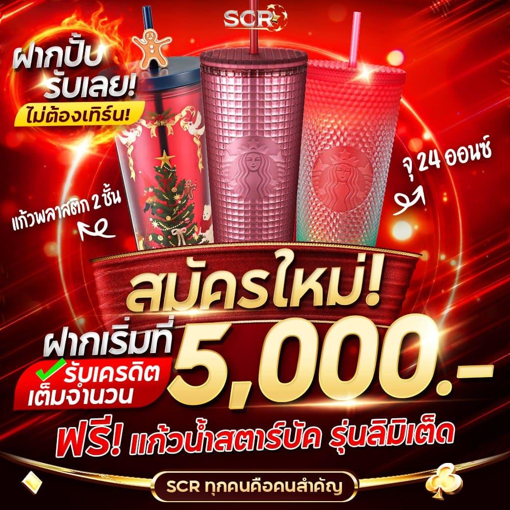 75r สล็อต แหล่งรวมเกมเดิมพันคุณภาพ พร้อมบริการทันสมัย