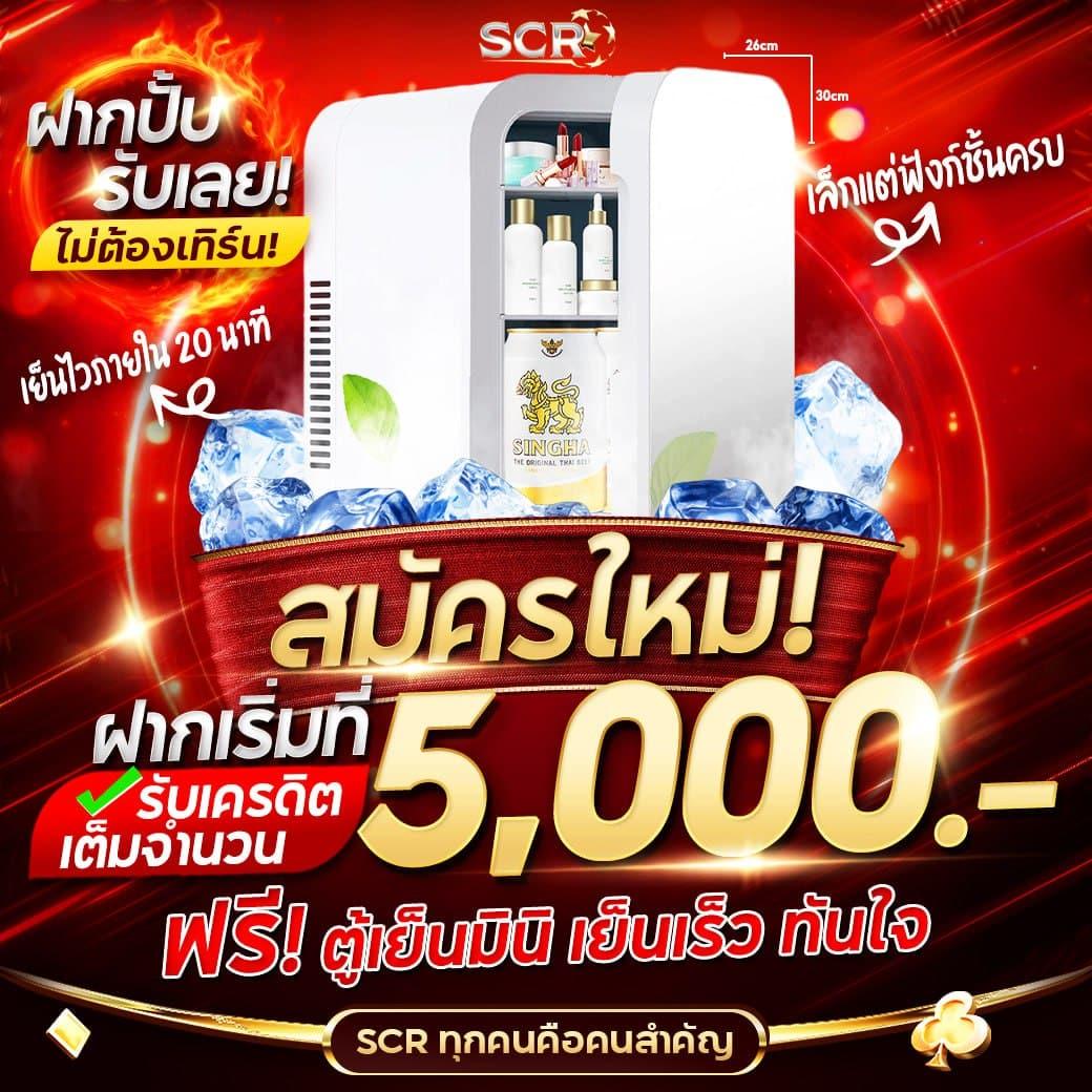 7777 สล็อต เดิมพันเว็บตรง โบนัสแตกง่าย เล่นได้เงินจริง 2024
