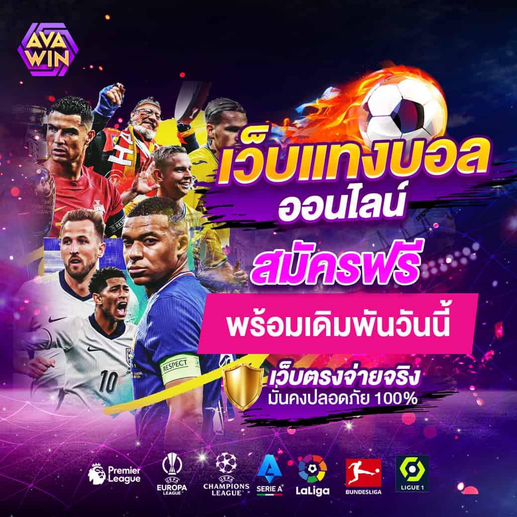 777PG คาสิโนออนไลน์สุดฮิต สมัครวันนี้เพื่อรับโบนัสคุ้มค่า