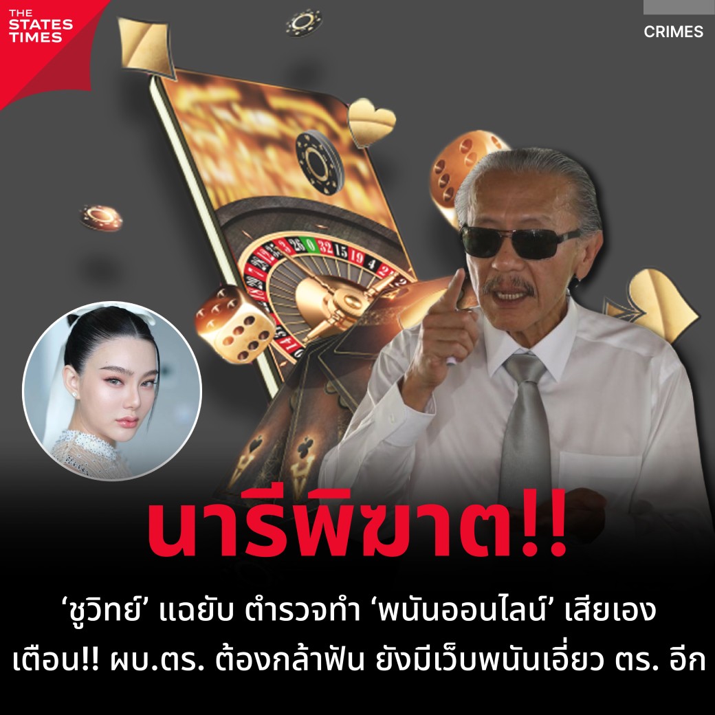 789diamond คาสิโนออนไลน์ยอดนิยม เล่นง่าย จ่ายจริง 2024