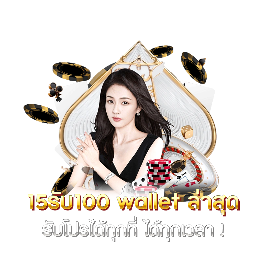 789pg เว็บตรงพนันออนไลน์ อันดับ 1 ของไทย เล่นง่ายจ่ายจริง