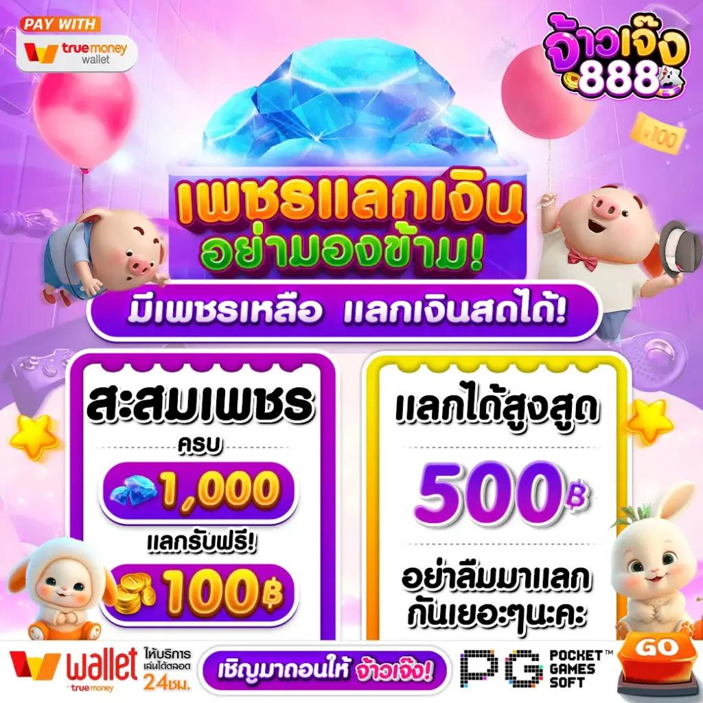 7M คำแนะนำเล่นพนันสนุกสุดมันส์ ระบบฝากถอนอัตโนมัติรวดเร็วที่สุด