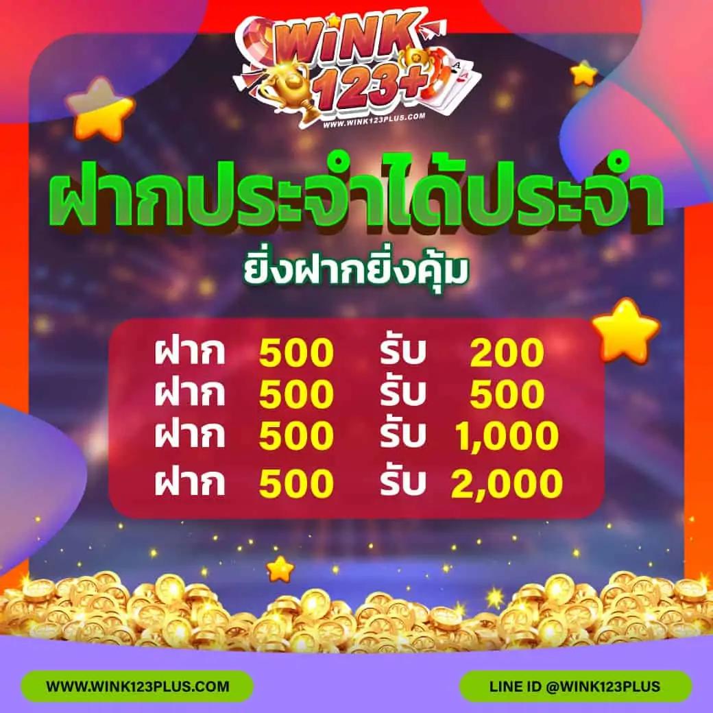 7m 2in1 คาสิโนสดและสล็อตสุดฮิต ระบบฝากถอนออโต้ 24 ชม