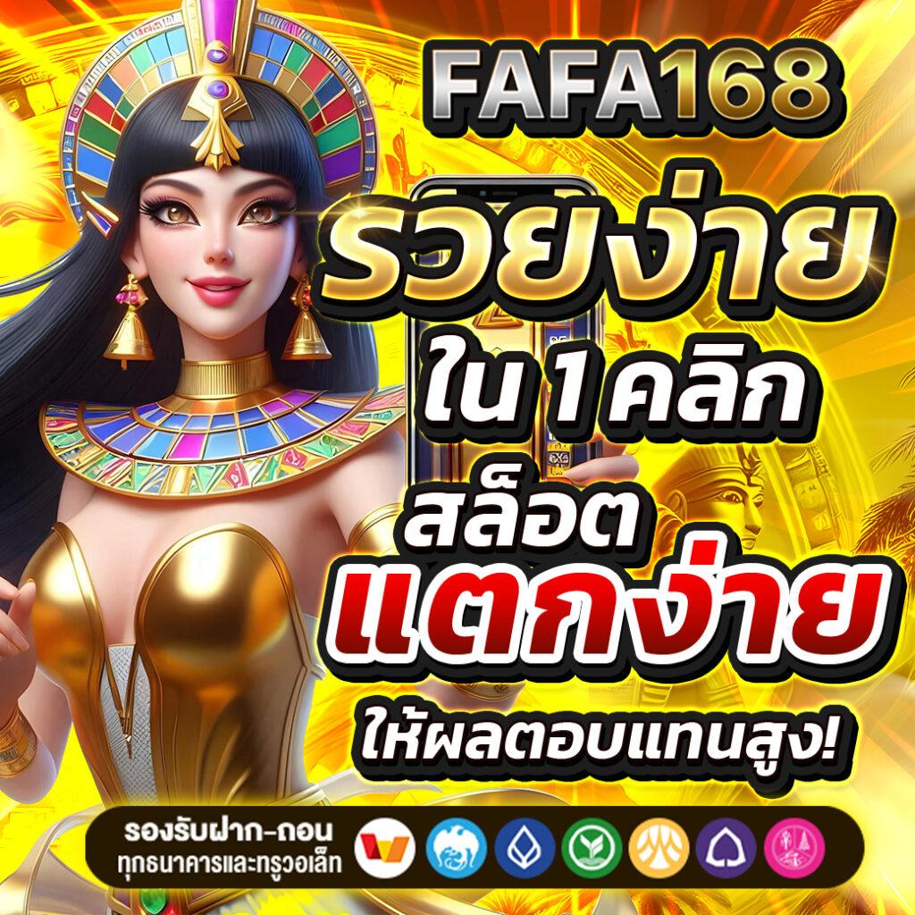 7m Bas คาสิโนออนไลน์ พร้อมโปรโมชั่นสุดพิเศษในไทย | สมัครง่าย ปลอดภัย