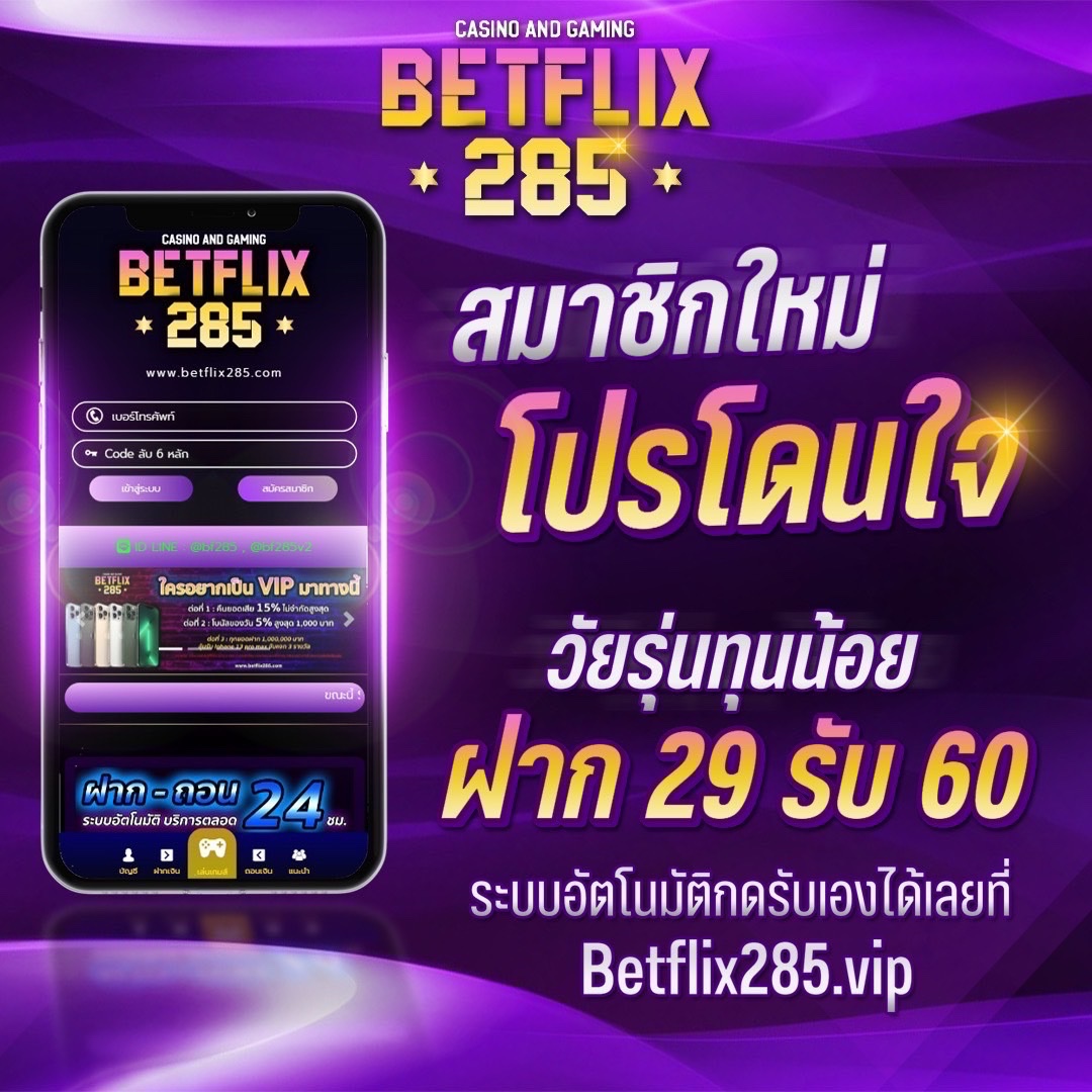 7m Livescore คาสิโนออนไลน์ครบวงจร อัตราจ่ายสูง รับเงินจริง