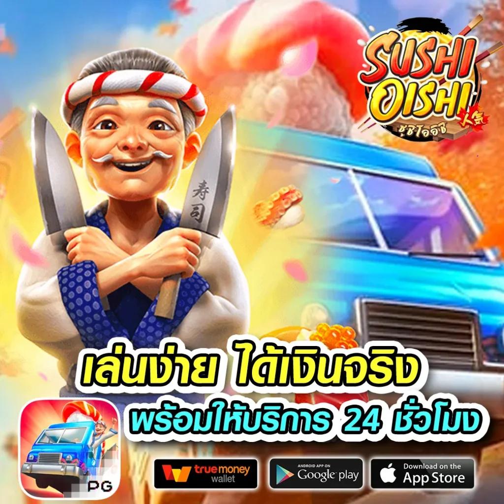 7m livescore 2in1 คาสิโนครบวงจร อัปเดตผลสดทันที