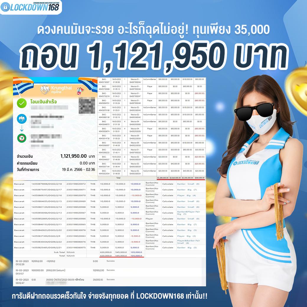 7m บ้านบอล เว็บเดิมพันบอลอันดับหนึ่ง บริการทันใจแน่นอน