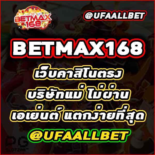 7m บ้านผลบอล คาสิโนสด เครดิตฟรี โบนัสสุดคุ้มทุกวัน