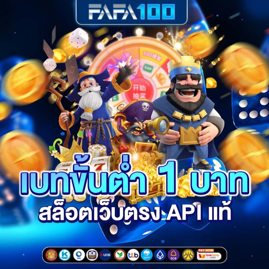 7m บาส เว็บตรงคาสิโนออนไลน์ สล็อตแตกง่าย โบนัสจัดเต็ม 2024