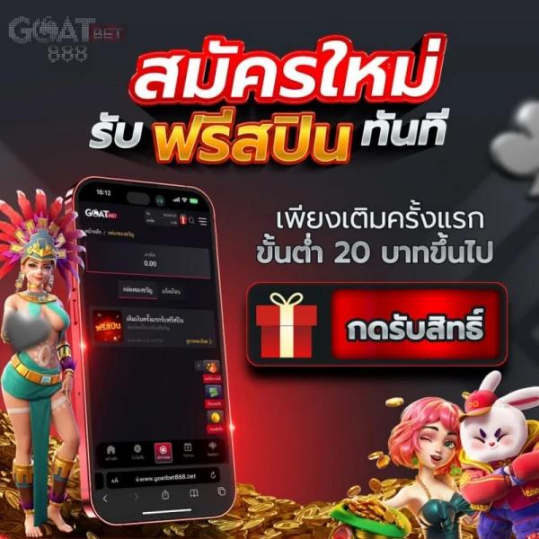 7m ผล บอล สด cool อัปเดตผลบอลทันใจ พร้อมสถิติครบถ้วน