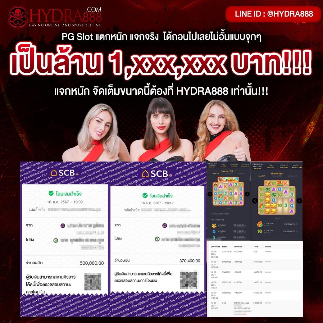 7m ผลบอลสด 888 ผลสดใหม่ครบทุกลีก อัปเดตไวทันใจ