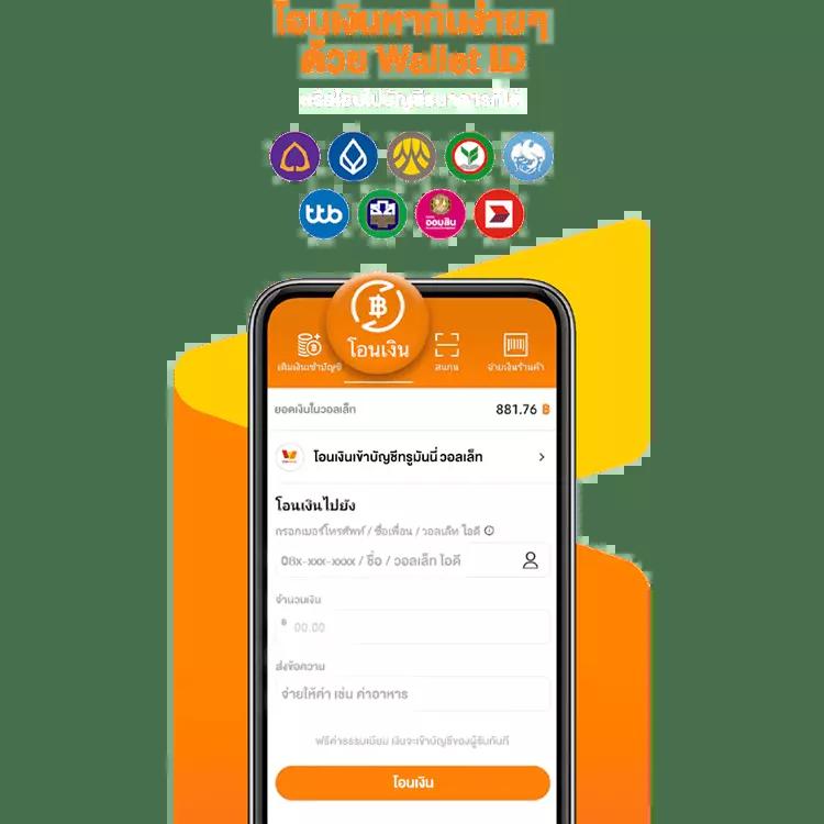 7m ผลบอลสด ล่าสุด วิเคราะห์ผลบอลสดไทย พร้อมอัปเดตแบบ real-time