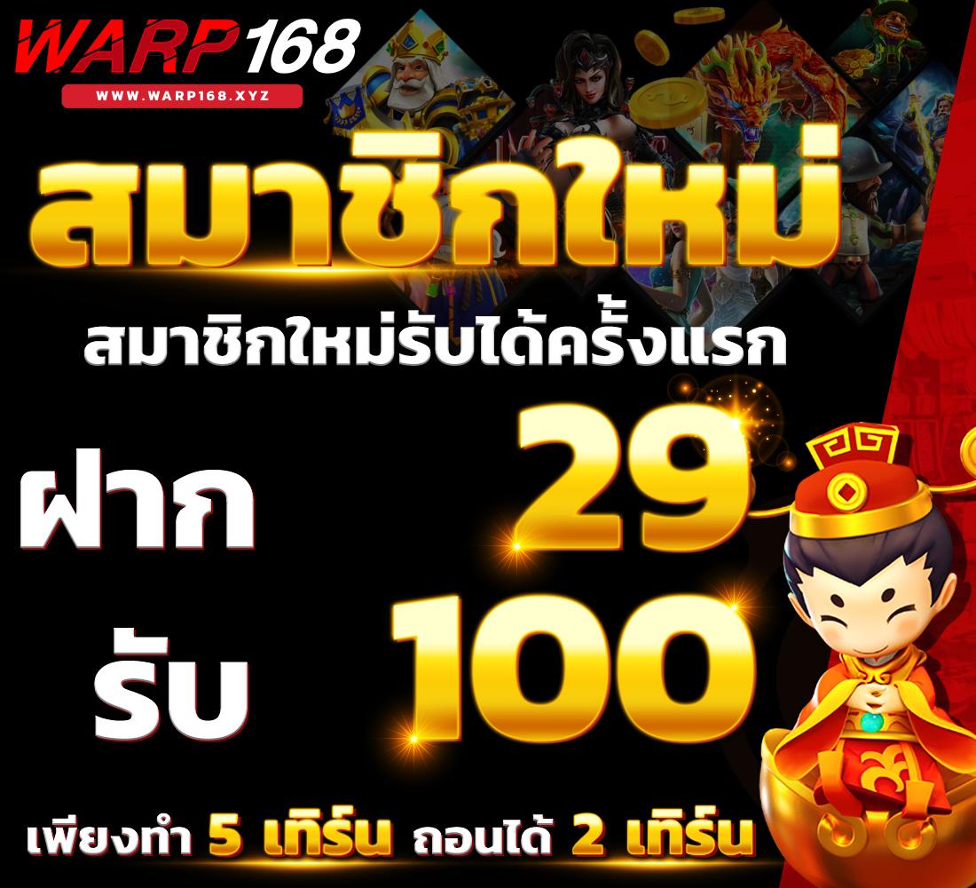 7mscorethai ศูนย์รวมคาสิโนออนไลน์ ครบวงจร เล่นง่าย จ่ายจริง