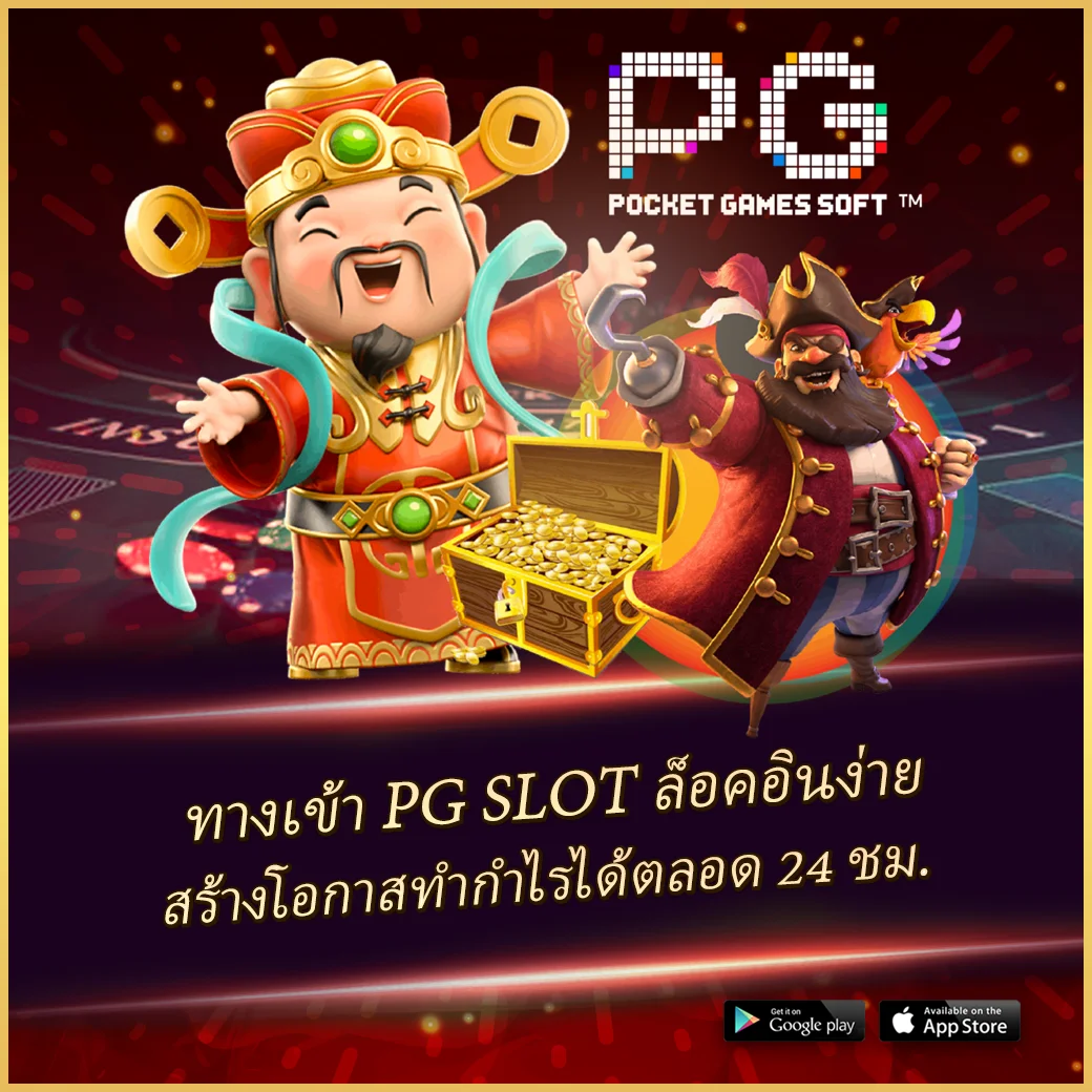 7mth บอลสด คาสิโนสด แทงง่ายจ่ายจริง ระบบทันสมัยในไทย