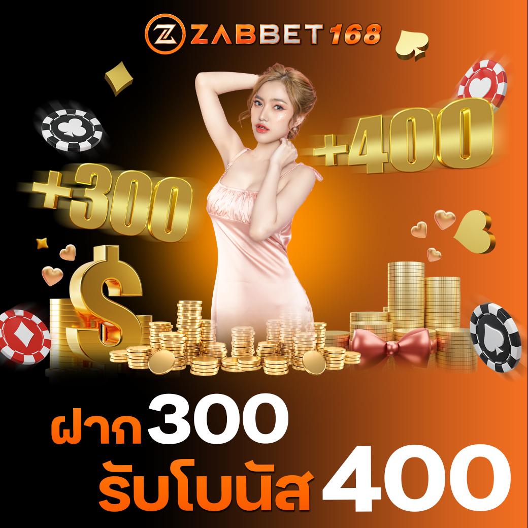 7mทีเด็ด เว็บเดิมพันยอดนิยม พร้อมเทคนิคใหม่ล่าสุดในไทย