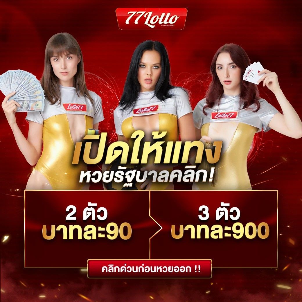 7mบอลสด คาสิโนสดออนไลน์ ระบบเสถียร แจกโบนัสจัดเต็มทุกวัน
