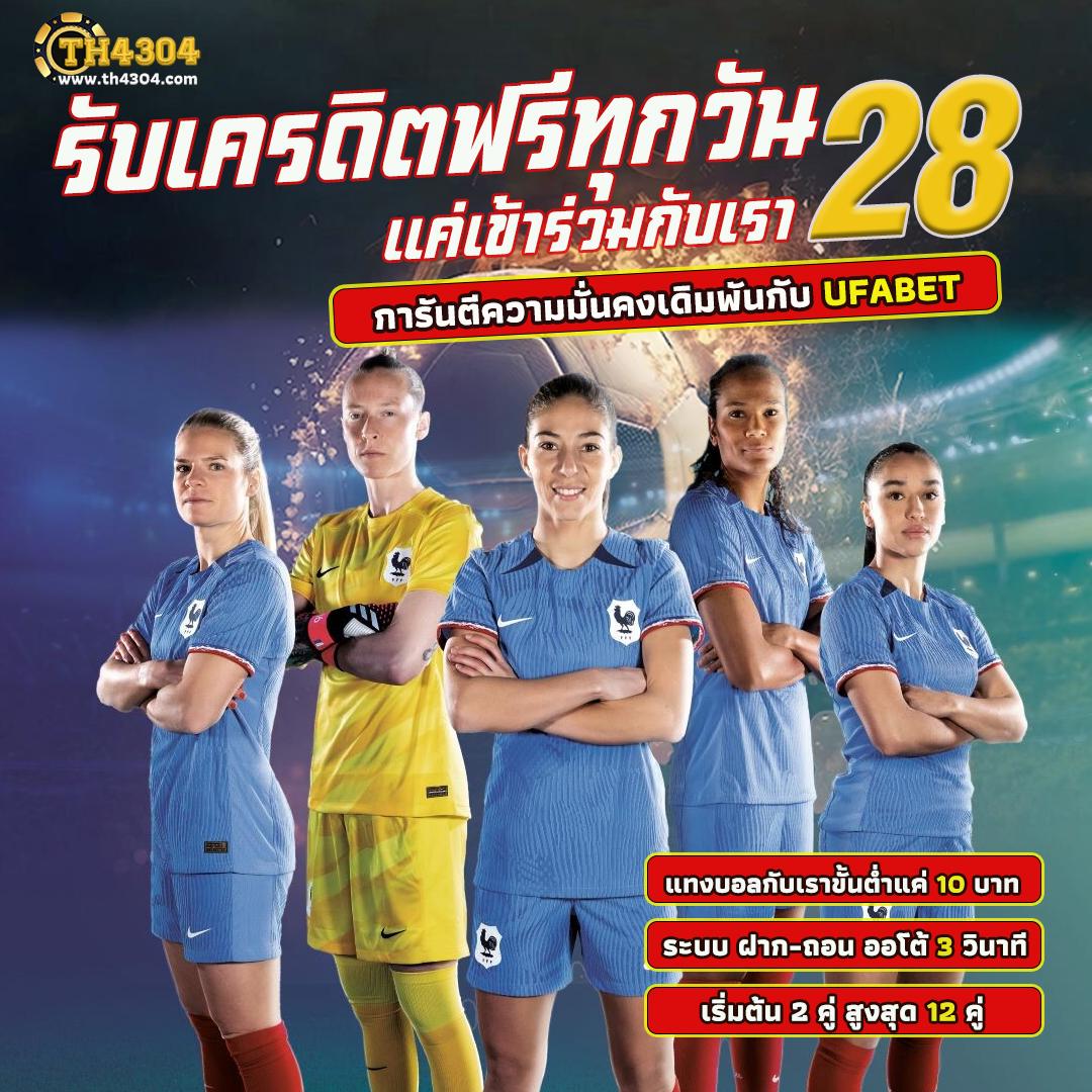 7mบ้านบอล คาสิโนครบวงจร บริการเกมทันสมัย รวดเร็วทันใจ