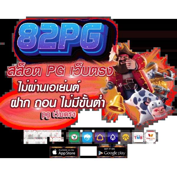 7mบาส คาสิโนออนไลน์ได้เงินจริง บริการเกมครบวงจรสุดทันใจ