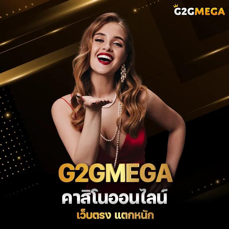 7mวิเคราะห์บอล คาสิโนครบวงจร ฝากถอนรวดเร็ว ไม่มีขั้นต่ำ