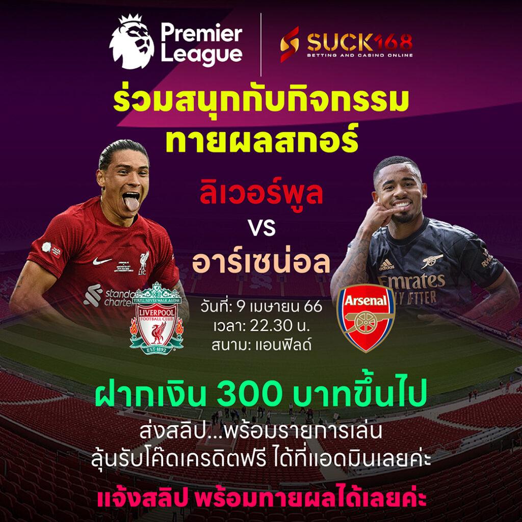 8888 คาสิโนระดับแนวหน้า พร้อมโปรโมชั่นโบนัสสุดปังในปี 2024