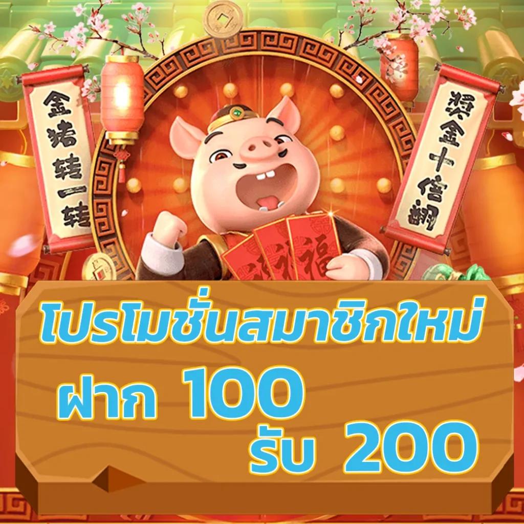 888 บอลสด เว็บเดิมพันตรง รวมเกมฮิตใหม่ครบทุกหมวด