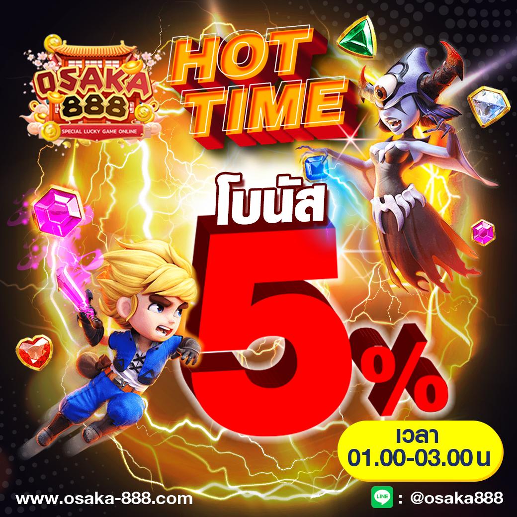 888 ผลบอล คาสิโนครบวงจร พร้อมโปรโมชั่นสุดคุ้มทุกวัน