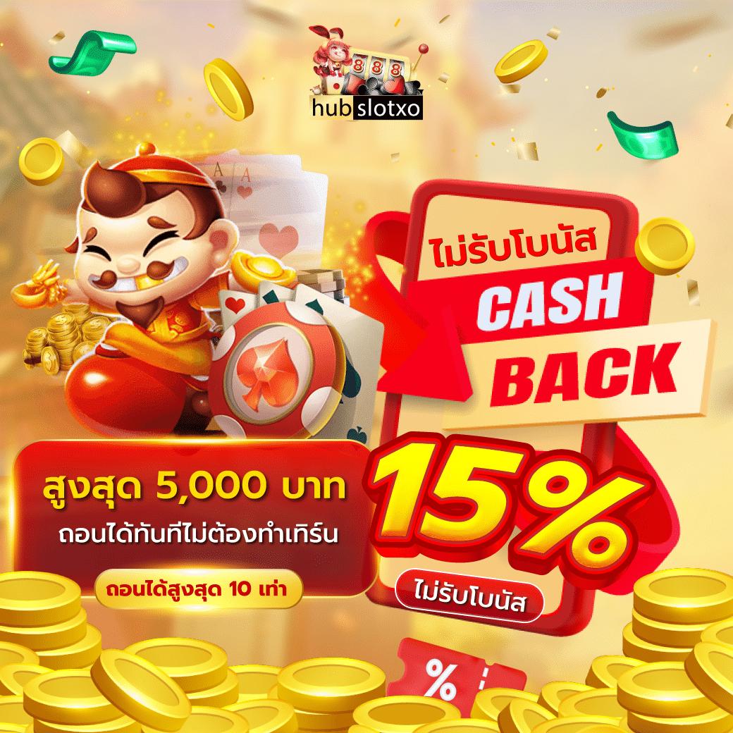 888 ผลบอล เกมเดิมพันออนไลน์ครบวงจร อัปเดตใหม่ล่าสุด 2024