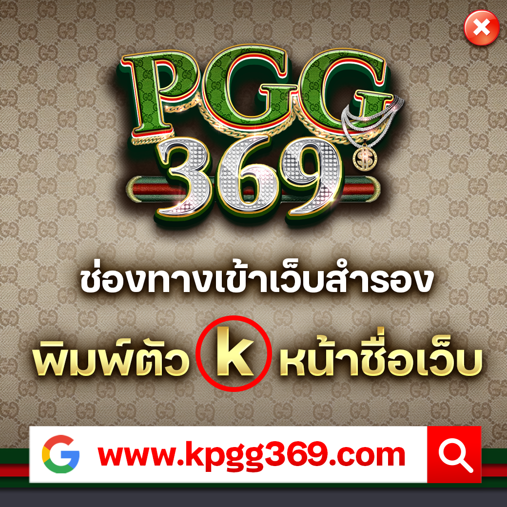 888 ผลบอลสด เว็บเดิมพันครบวงจร อัปเดตผลบอลสดทุกนาที