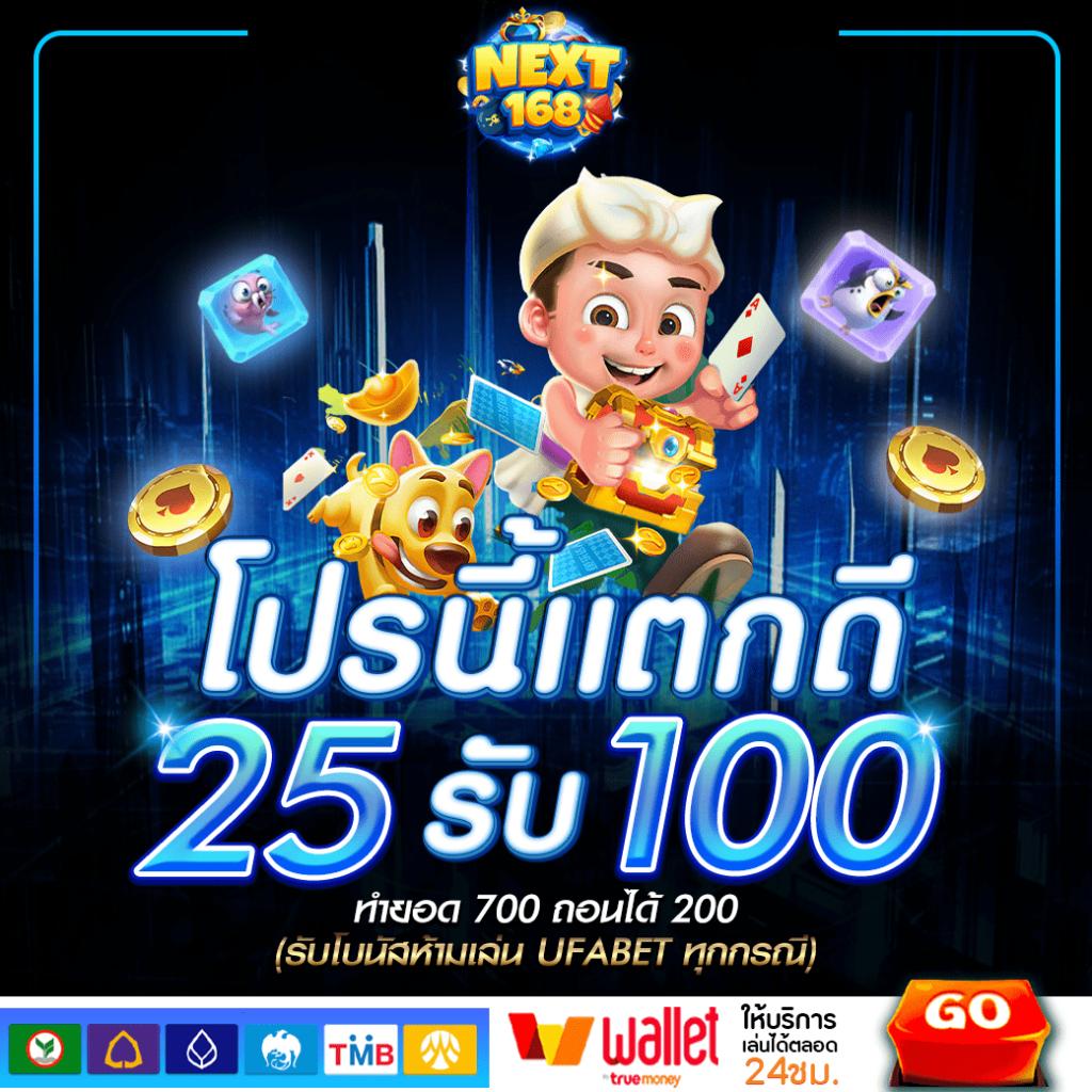 888 สล็อต โปรโมชั่นพิเศษ สมัครง่าย โบนัสจัดเต็มทุกเกมออนไลน์