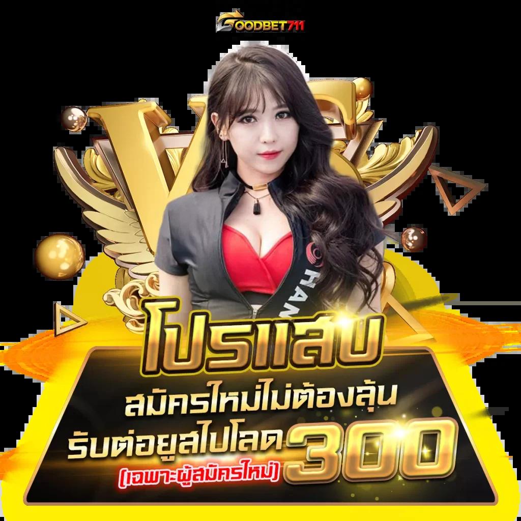 888cat คาสิโนชั้นนำ เล่นง่าย รับโบนัสทันที 2024