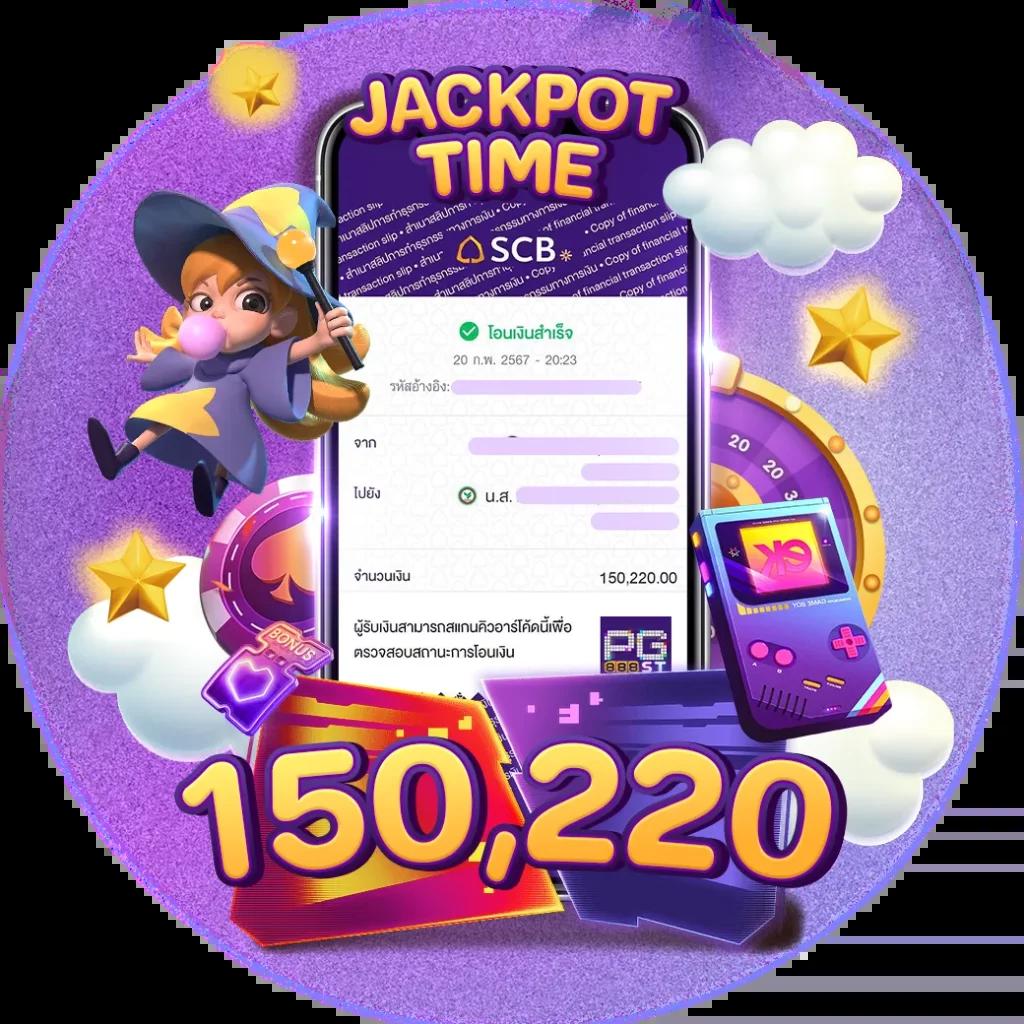 888บอลสด คาสิโนครบวงจร ฝากถอนอัตโนมัติ รวดเร็วทันใจ
