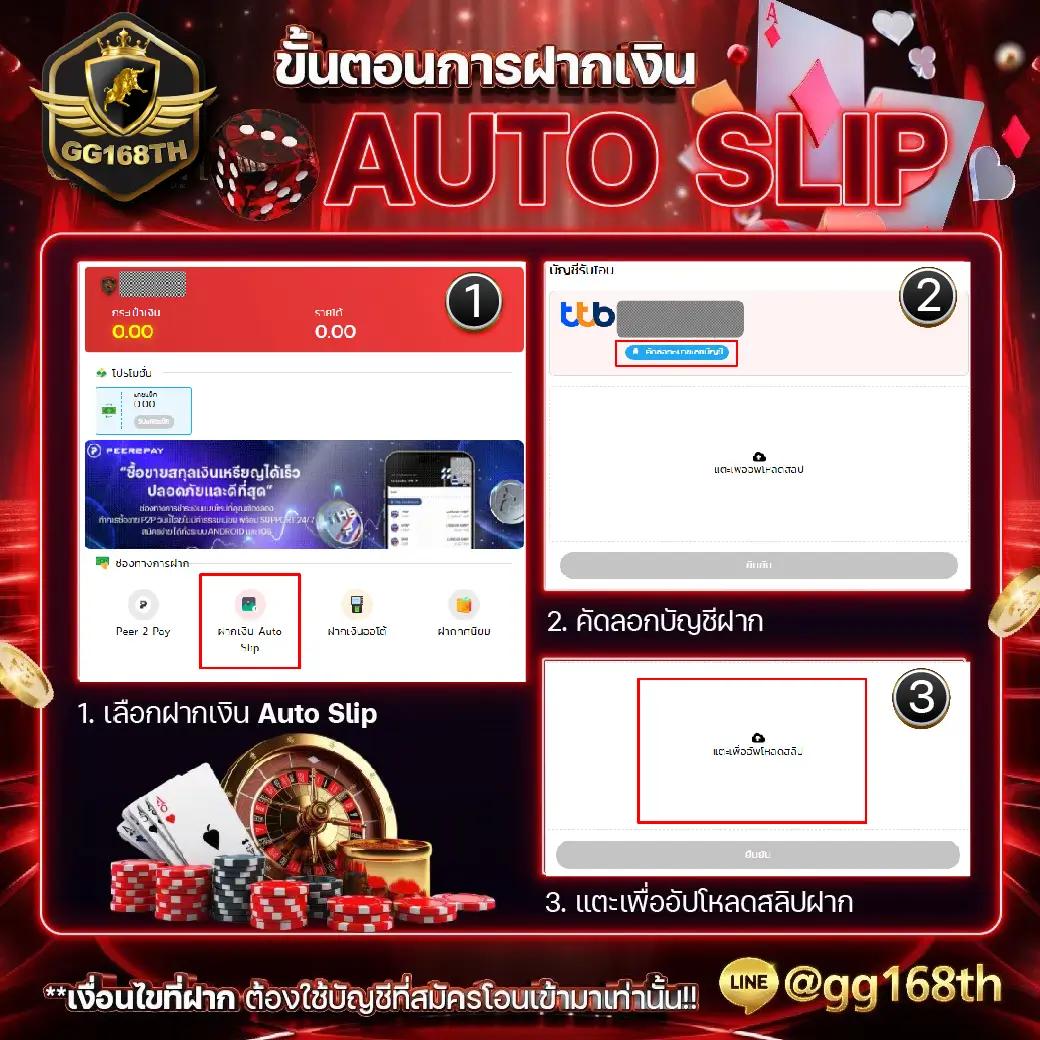 888บอลสด เว็บเดิมพันสุดมันส์ ทุกลีกดัง บนมือถือไร้ขัดข้อง